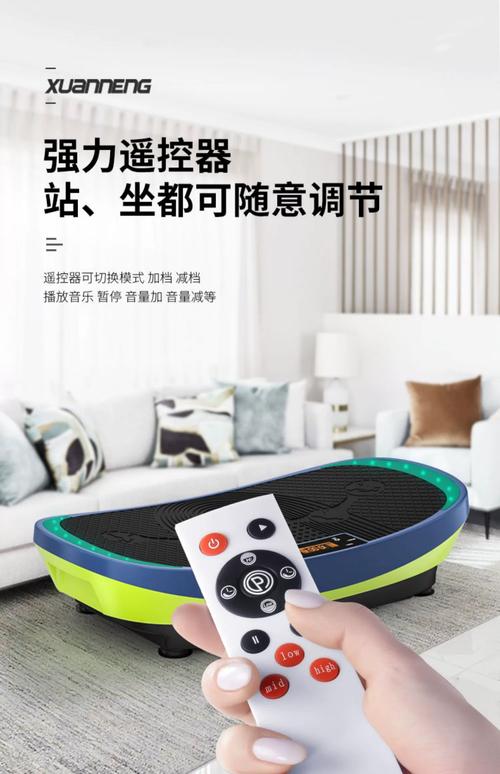 减肥用什么机器