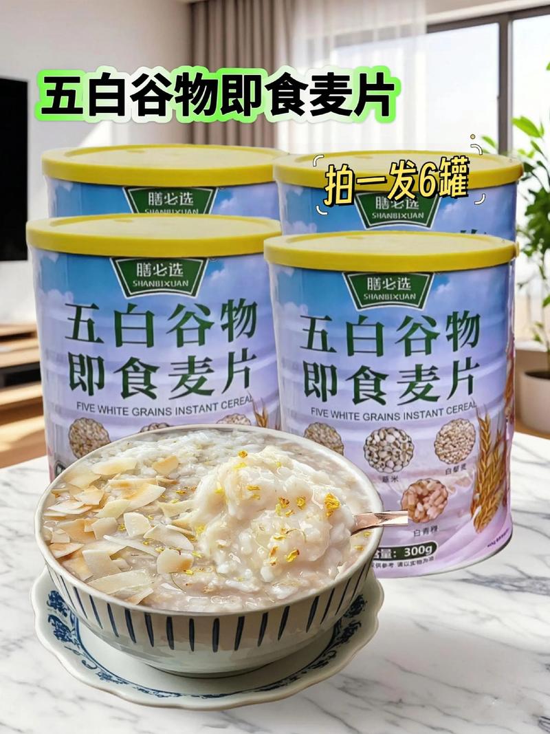 减肥除了燕麦片还有什么可以代餐