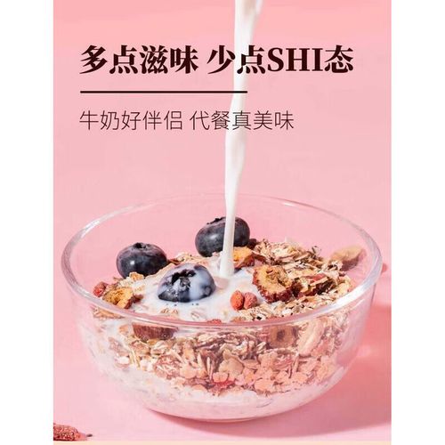 减肥除了燕麦片还有什么可以代餐