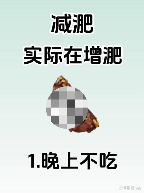 为什么我减肥就?C脸不?C身体呢