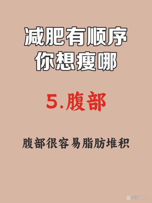 为什么我减肥就?C脸不?C身体呢