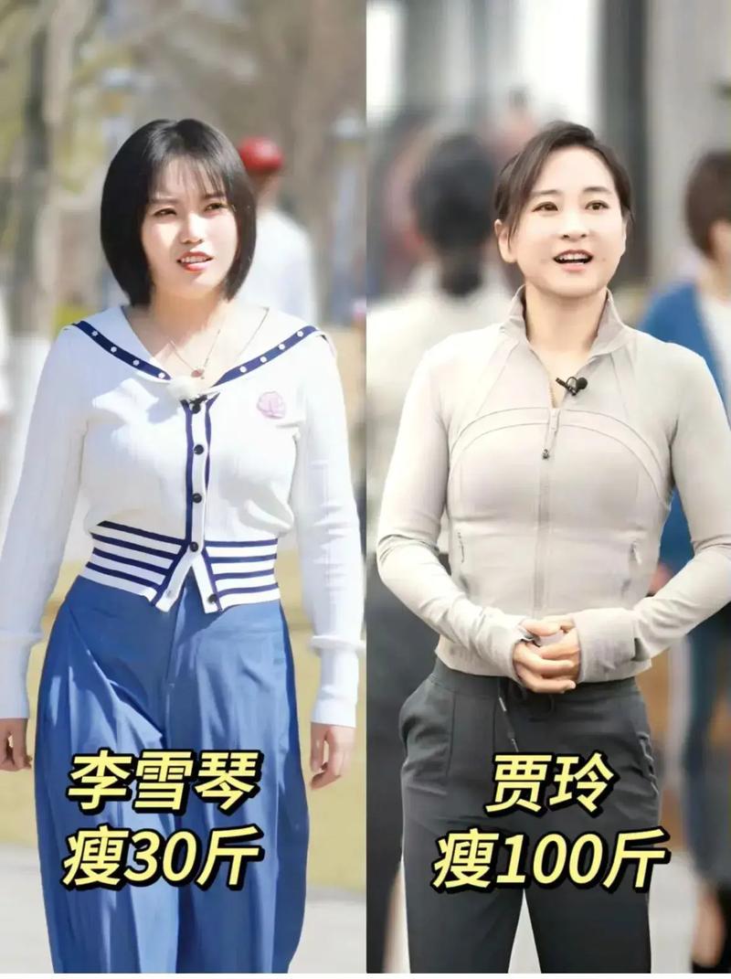 为什么说减肥算整容