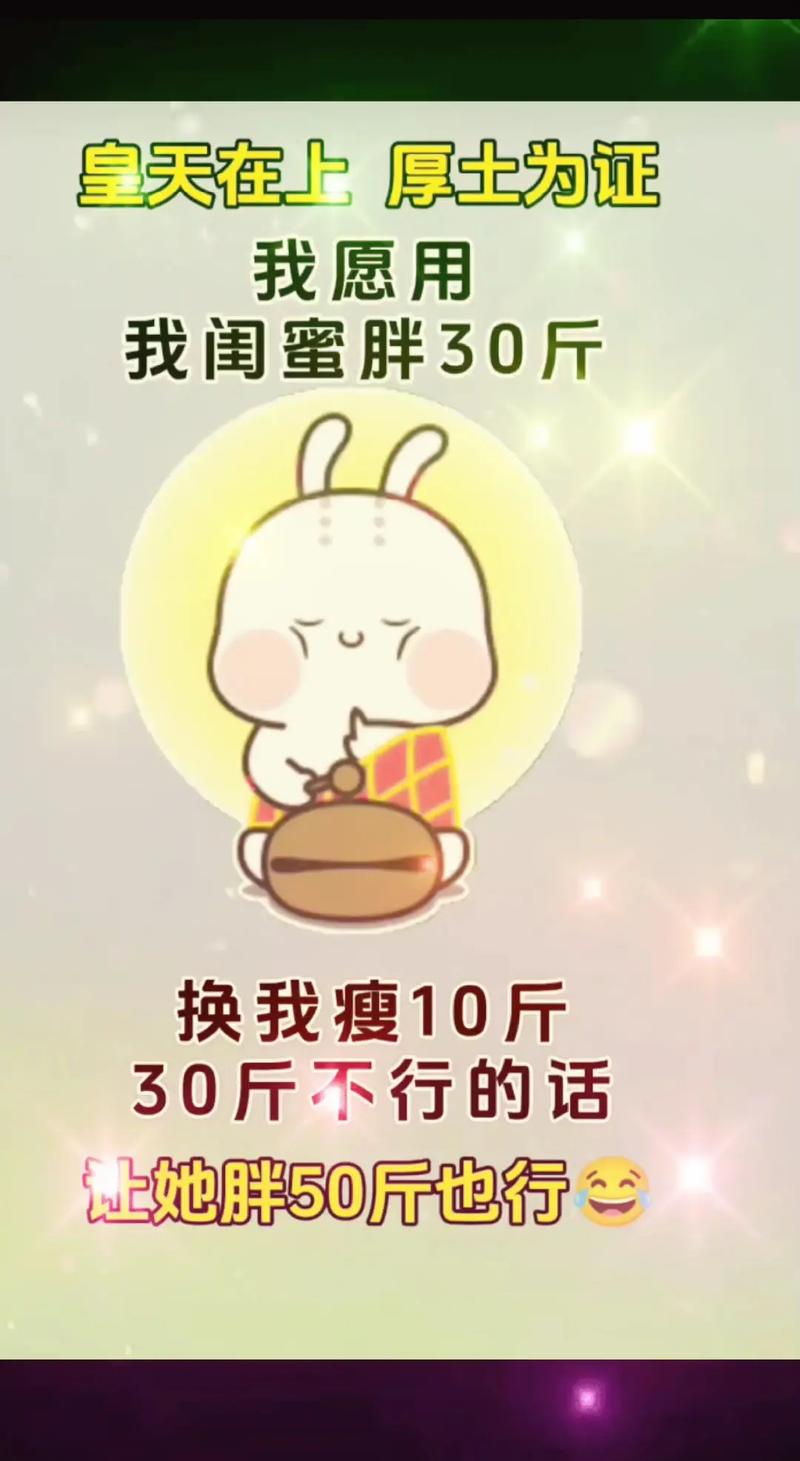 为什么减肥难长胖容易