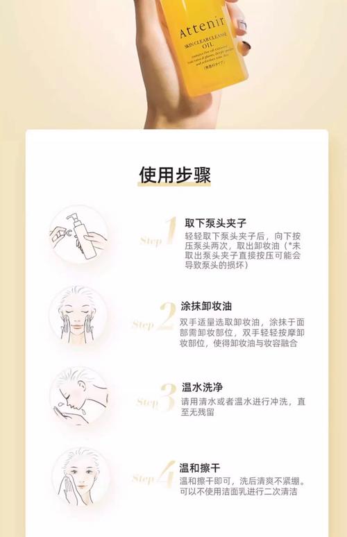 没带洗面奶 怎么卸妆