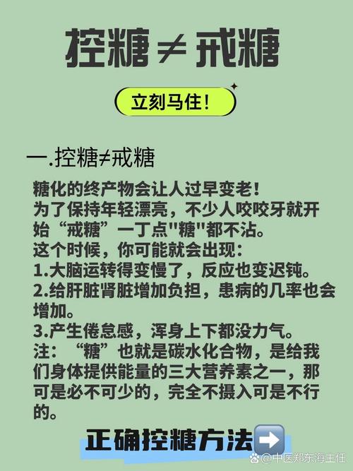 为什么减肥不能吃口香糖