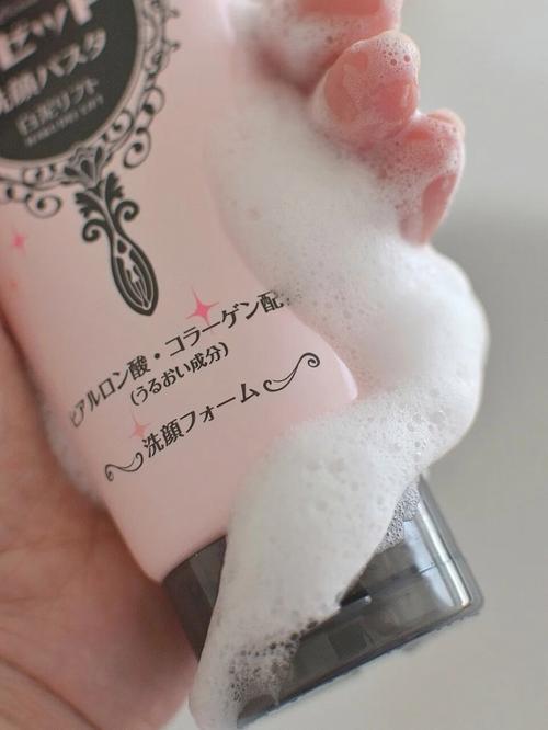 日本cosme洗面奶怎么样