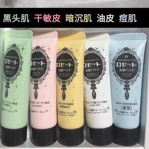 日本cosme洗面奶怎么样