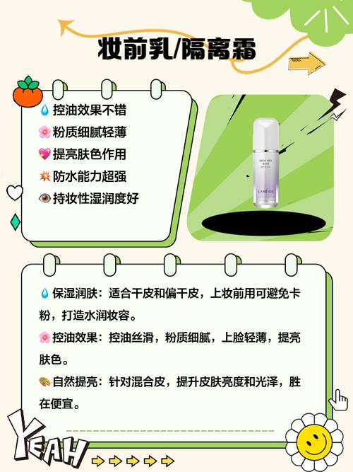 淡妆需要什么化妆品