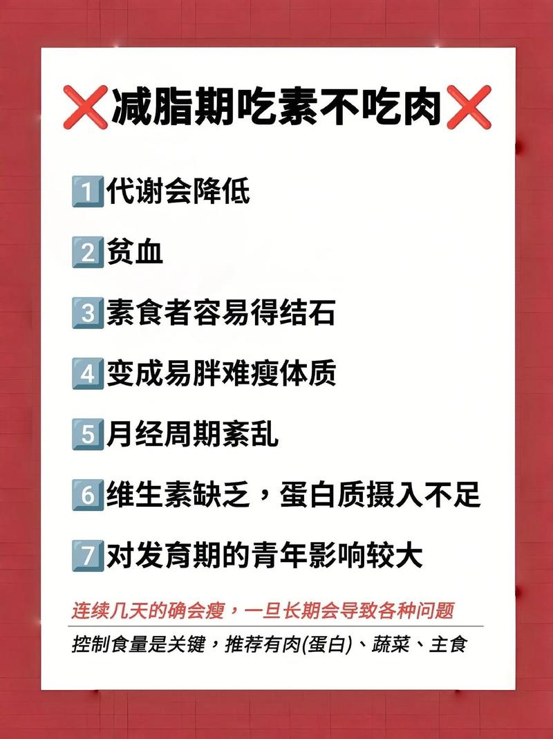 减肥期间肌肉松弛的原因是什么