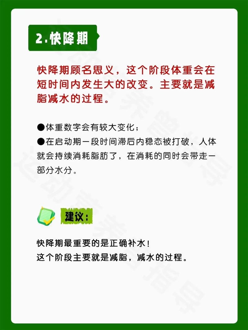 减肥期间肌肉松弛的原因是什么