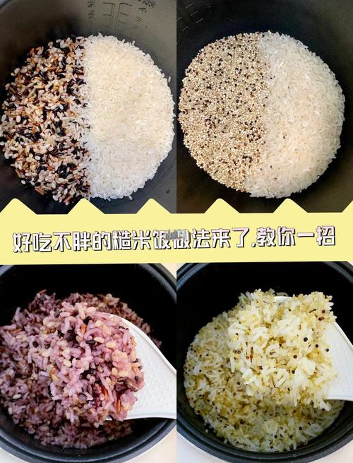 黑米减肥法要注意什么