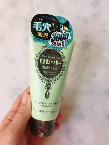 大赏cosme洗面奶怎么样