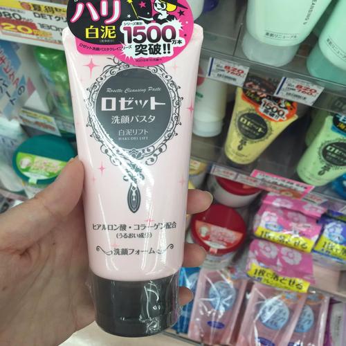 大赏cosme洗面奶怎么样