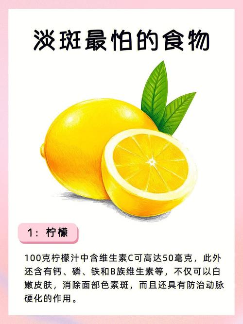 吃什么东西能美白