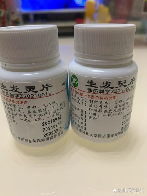 吃什么药长头发快