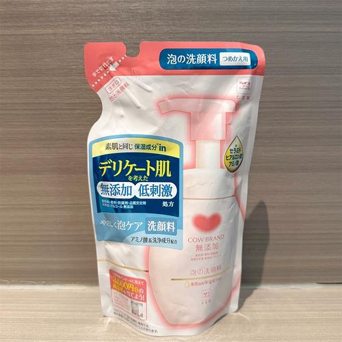 cow的洗面奶怎么样