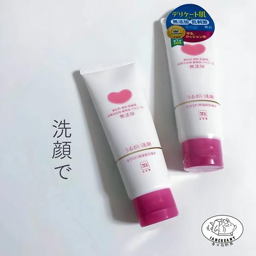 cow的洗面奶怎么样