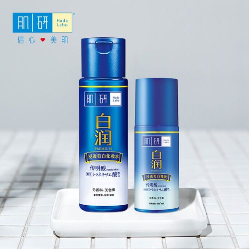 肌研白润洗面奶怎么样