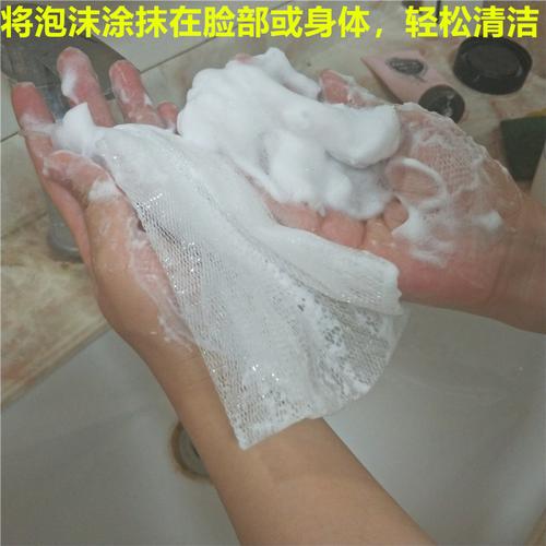 muji 打泡网 怎么用 洗面奶