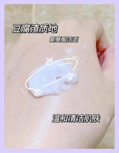 洗面奶怎么试过敏