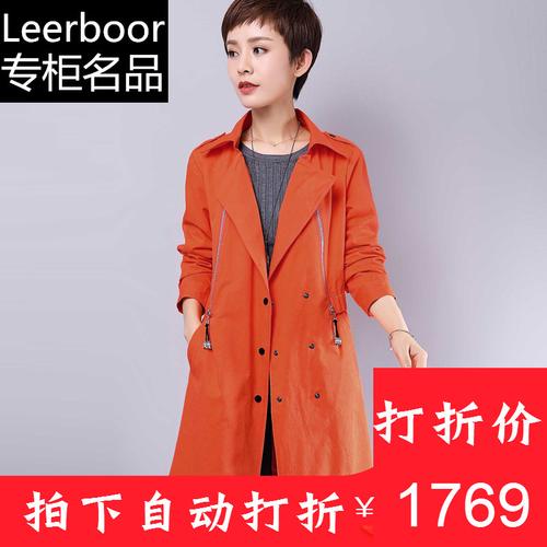 秋装什么时候打折