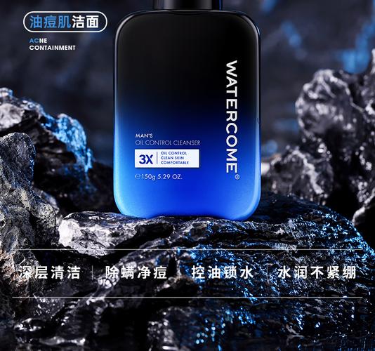 水之蔻纯净男士洗面奶怎么样