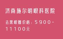割双眼皮什么价格