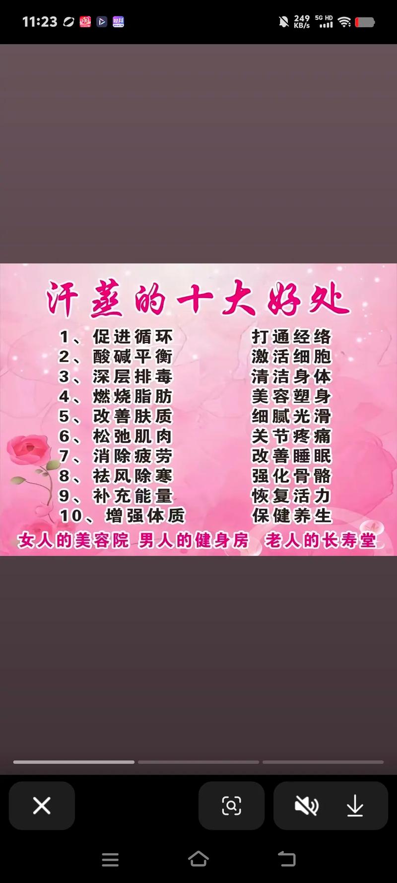 什么时间蒸汗蒸能减肥