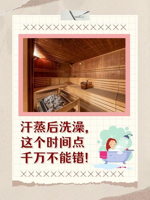 什么时间蒸汗蒸能减肥