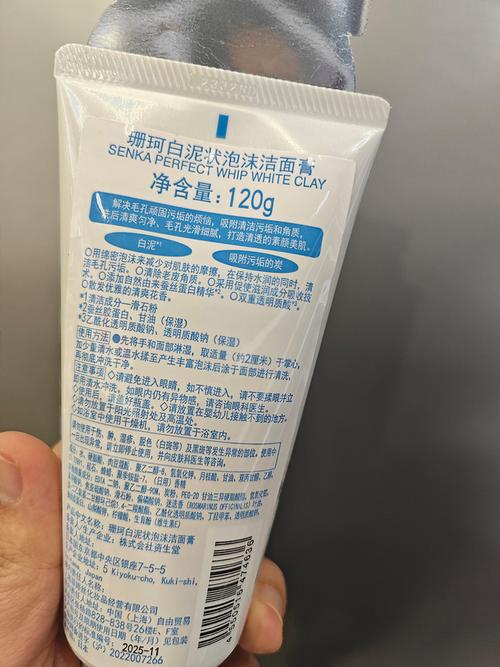 泡沫洗面奶怎么用