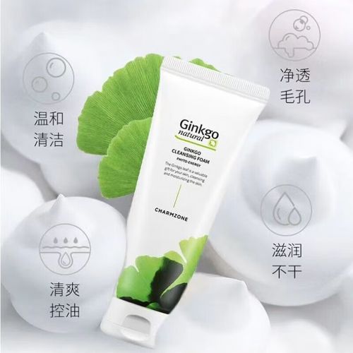 蝉真洗面奶怎么样