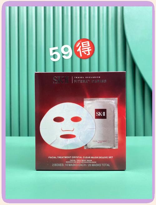 为什么叫前男友面膜