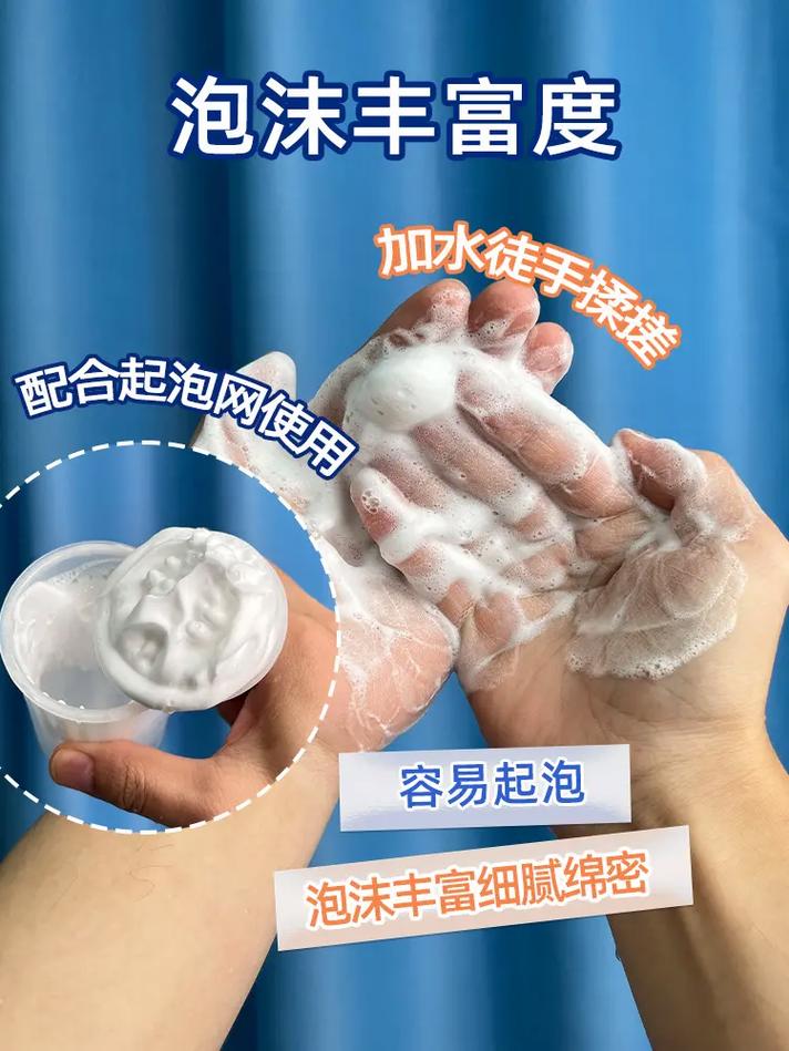 薇姿洗面奶怎么样
