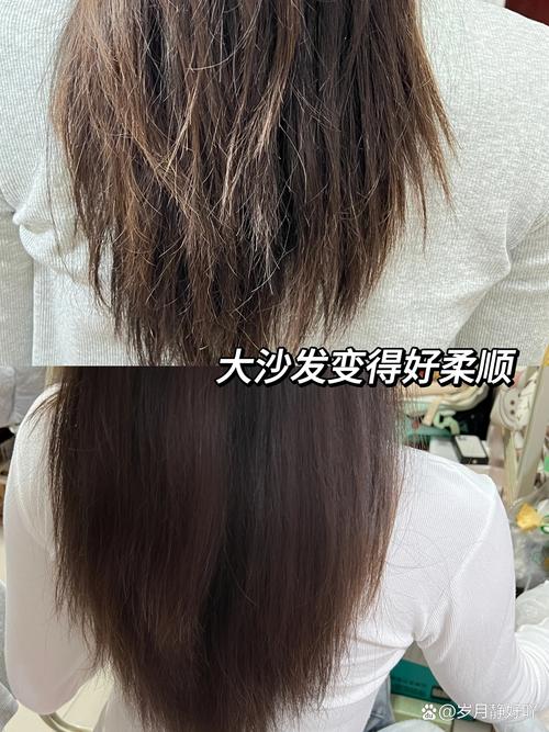 头发沙发什么意思