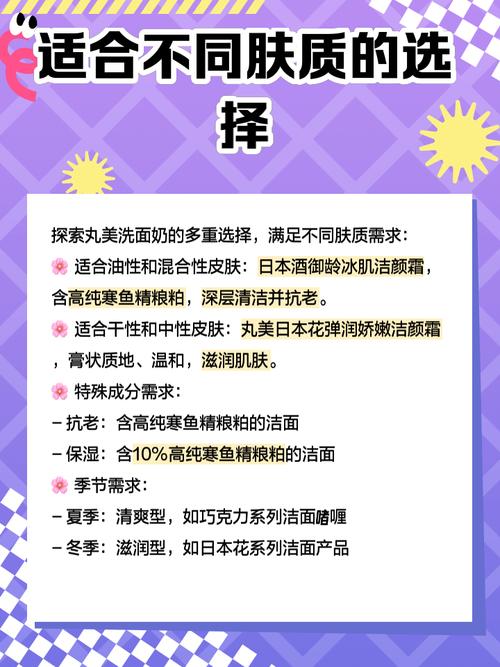 丸美洗面奶怎么样