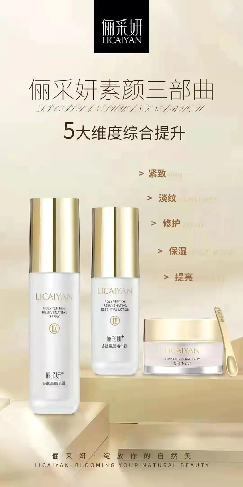 美肌魔盒洗面奶怎么样