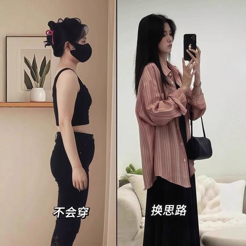 胖人夏天怎么穿衣搭配图片欣赏