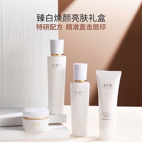 植萃集洗面奶怎么样