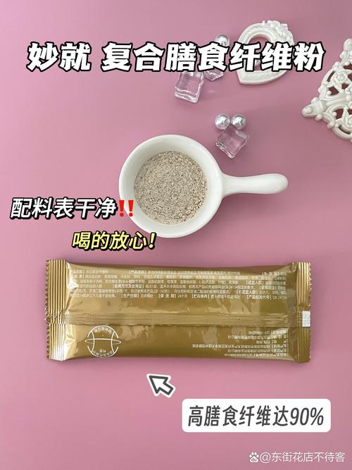 中央电视台减肥王吃的什么粉