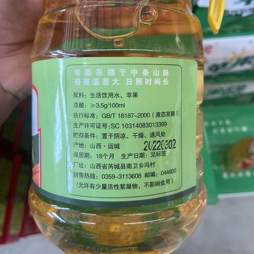 香蕉醋减肥什么时候吃最好