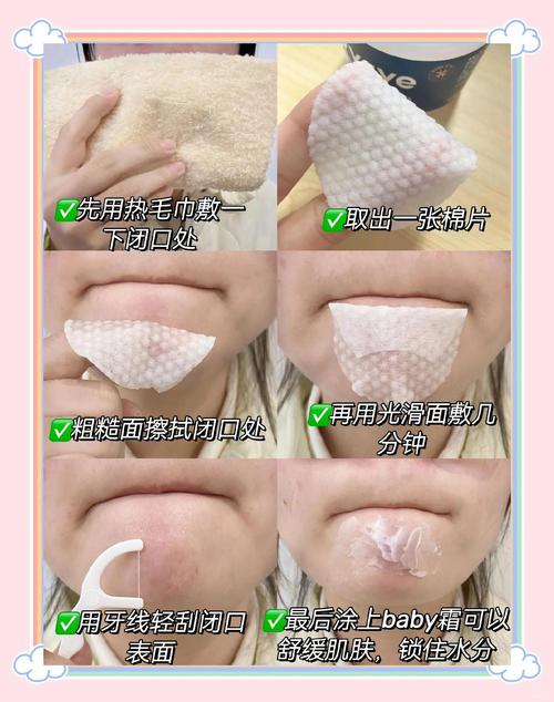 去闭口什么意思