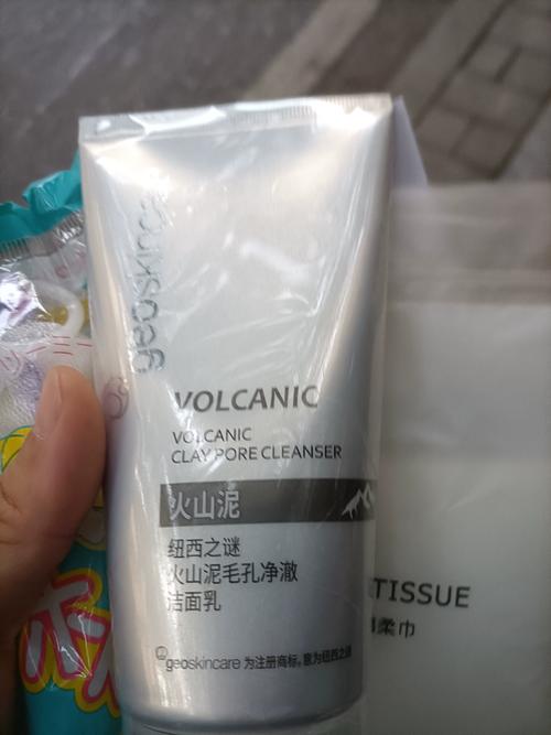 谜尚黑醋洗面奶怎么样