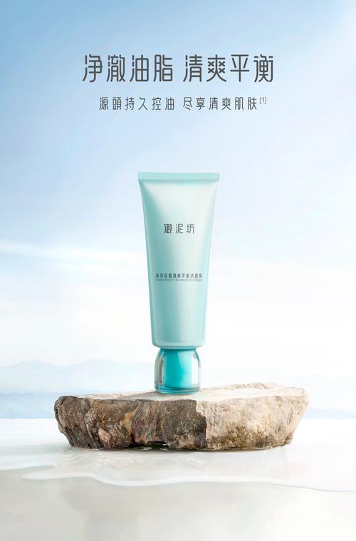 御泥坊洗面奶怎么样