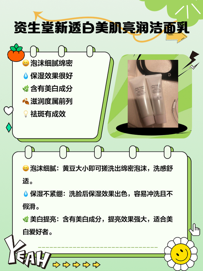 怎么知道洗面奶是否刺激