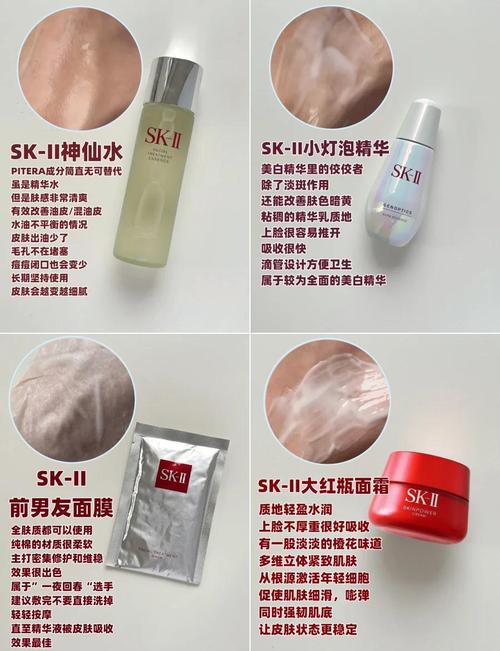 sk2搭配别的产品怎么用