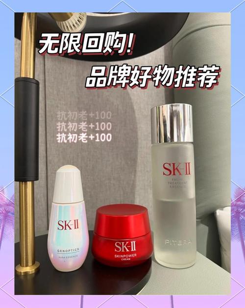 sk2搭配别的产品怎么用
