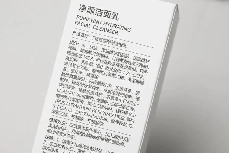 网上买洗面奶怎么看成分