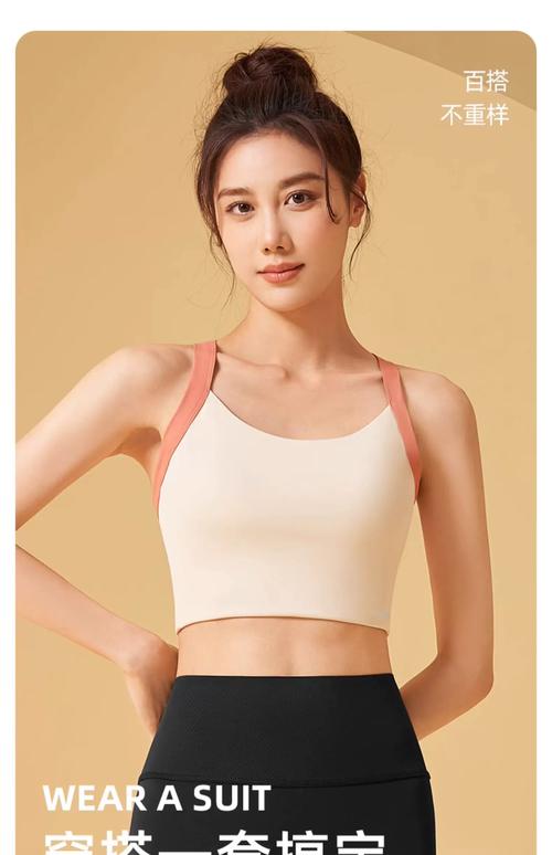 运动内衣什么牌子好