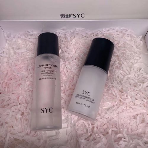 syc洗面奶怎么用