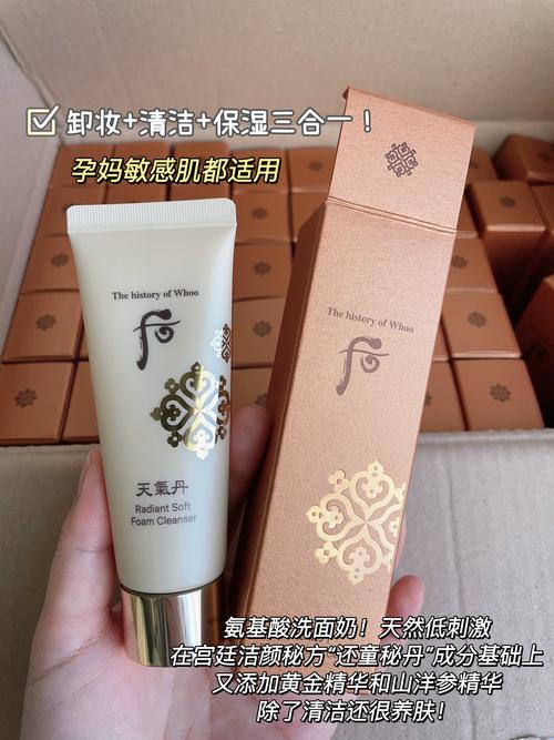天气丹洗面奶怎么验证是正品